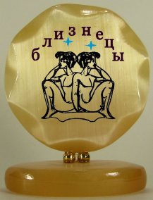 Знаки зодиака круг на подставке Знаки зодиака круглые на подставке