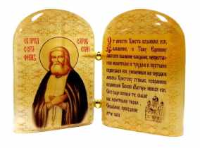 Икона из селенита с молитвой "прп. Серафим Саровский" 