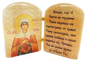 Икона из селенита с молитвой "Святая Татьяна" 