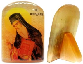 Именная икона из селенита "Святой Никодим" 