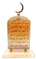 Сувенир из селенита на подставке Сура 109 "Аль-Кафирун"