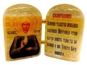 Икона из селенита с молитвой "Св. Матрона (ВЕЛИЧАНИЕ)" 