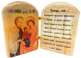 Икона из селенита с молитвой "Святые Иоаким и Анна" 