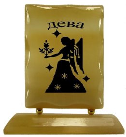 Знаки зодиака прямоугольные на подставке 