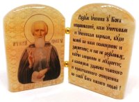 Икона из селенита с молитвой "Сергей Радонежский"
