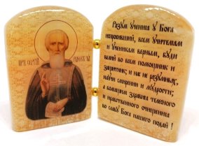 Икона из селенита с молитвой "Сергей Радонежский" 