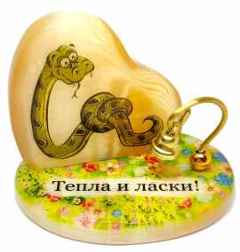 Символ года 2025 из селенита с колокольчиком "Тепла и ласки!" 