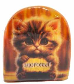 Изделие из селенита "Котёнок 3" 