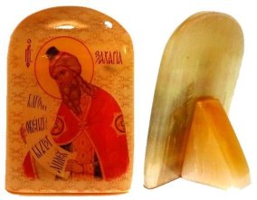Именная икона из селенита "Святой Захарий" 