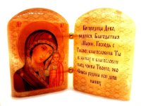 Икона с молитвой 2 из селенита "Б. М. Казанская"