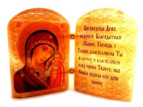 Икона с молитвой 2 из селенита "Б. М. Казанская" 