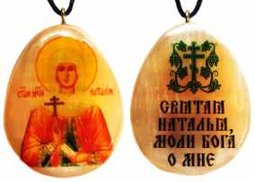 Кулон из селенита капля "Святая Наталья" 