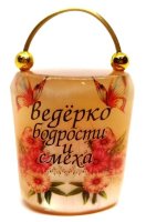 Сувенир из селенита "Ведёрко бодрости и смеха"