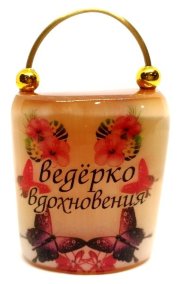 Сувенир из селенита "Ведёрко вдохновения" 