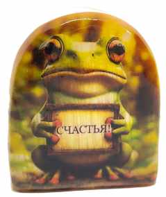 Изделие из селенита "Лягушка" 