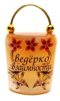 Сувенир из селенита "Ведёрко взаимности"