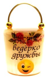 Сувенир из селенита "Ведёрко дружбы" 