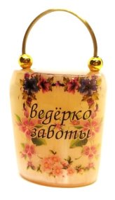 Сувенир из селенита "Ведёрко заботы" 