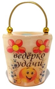 Сувенир из селенита "Ведёрко удачи" 