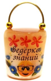 Сувенир из селенита "Ведёрко знаний" 