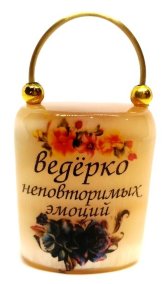 Сувенир из селенита "Ведёрко неповторимых эмоций! 