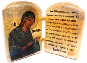 Икона из селенита с молитвой "Святая Моника" 