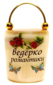 Сувенир из селенита "Ведёрко романтики" 
