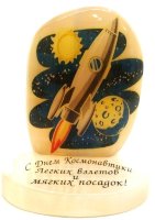 Поздравление на подставке из селенита "С днём космонавтики, легких взлётов и мягких посадок!"