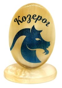 Знаки зодиака овальные на подставке 2"Козерог" 