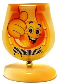 Изделие из селенита - подкова пожелания "Процветания!" 