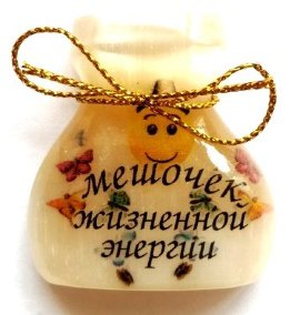 Магнит из селенита (фотопечать) мешочек жизненно энергии 