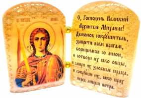 Икона из селенита с молитвой "Архангел Михаил" 