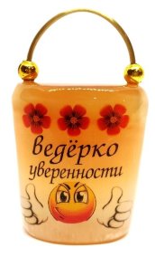 Сувенир из селенита "Ведёрко уверенности" 