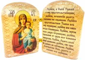 Икона из селенита с молитвой "Божьей Матери Благодатное Небо" 