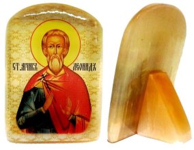 Именная икона из селенита "Святой Леонид" 