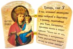 Икона из селенита с молитвой "Божьей Матери Споручница грешных" 