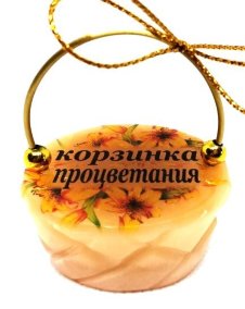 Сувенир из селенита "Корзинка процветания" 