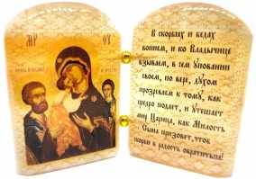 Икона из селенита с молитвой "Божьей Матери Трех радостей" 