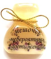 Магнит из селенита (фотопечать) мешочек невероятных достижений