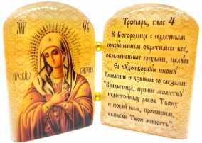 Икона из селенита с молитвой "Божьей Матери Умиление" 