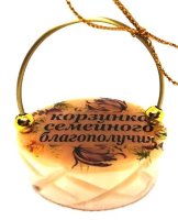 Сувенир из селенита"Корзинка семейного благополучия"