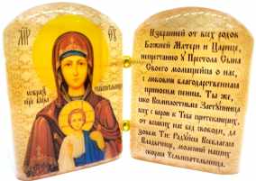 Икона из селенита с молитвой "Божьей Матери Услышательница" (Зографская) 