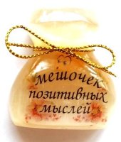 Магнит из селенита (фотопечать) мешочек позитивных мыслей