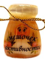 Сувенир из селенита "Мешочек активности"