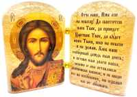 Икона из селенита с молитвой "Иисус Христос Отче наш"