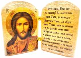 Икона из селенита с молитвой "Иисус Христос Отче наш" 