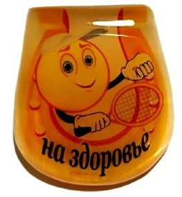 Магнит из селенита подкова пожелания "На здоровье" 