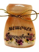 Сувенир из селенита "Мешочек вдохновения"