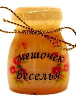 Сувенир из селенита "Мешочек веселья"
