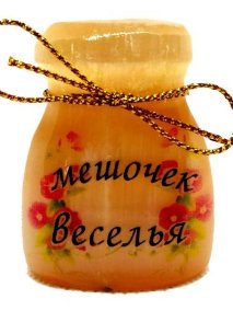 Сувенир из селенита "Мешочек веселья" 